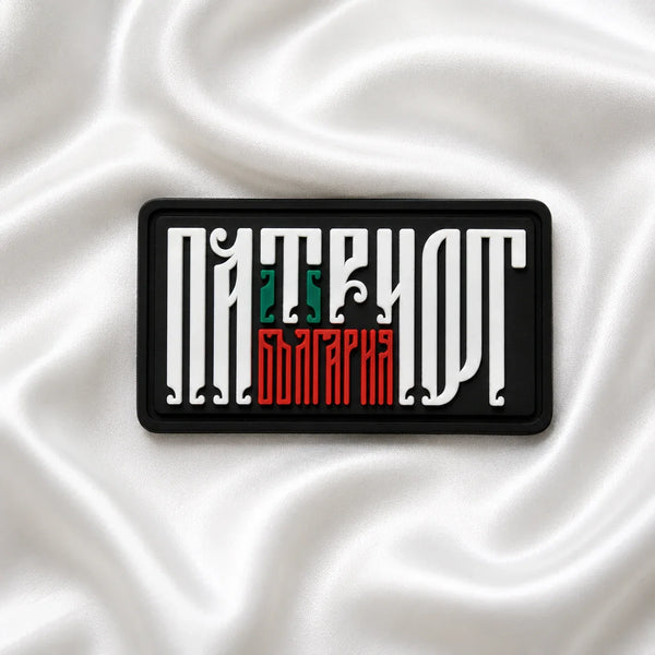 Силиконов етикет с лого – Polkom
